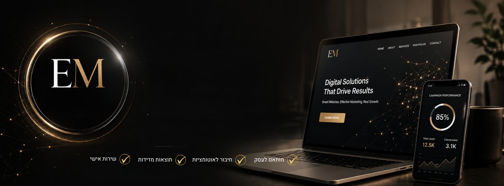 High-converting landing page