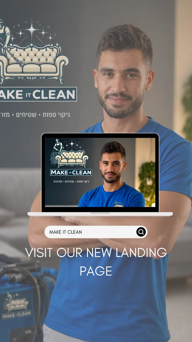 Make It Clean — עמית גור, ניקוי ספות ושטיחים