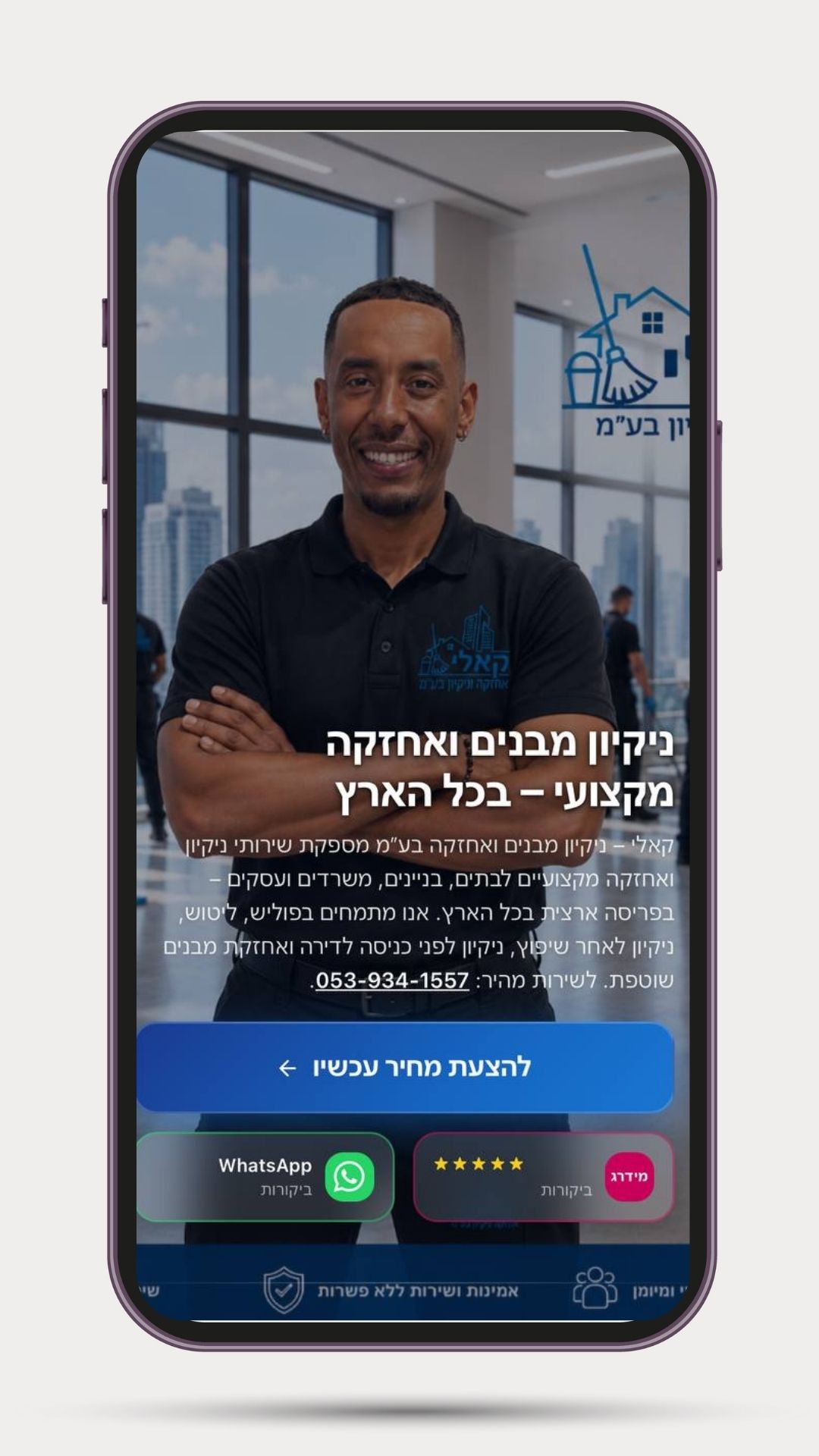 Kali — building cleaning & maintenance