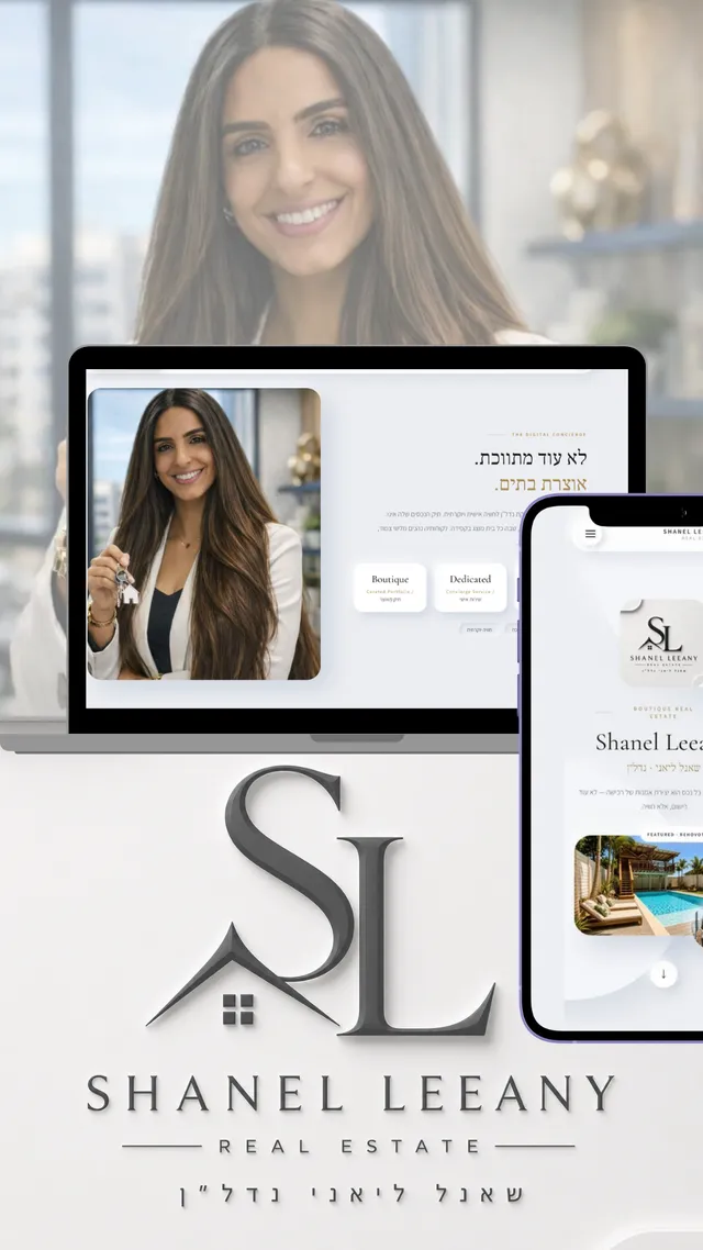 שאנל ליאני — תיווך נדל״ן